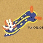 るるる
