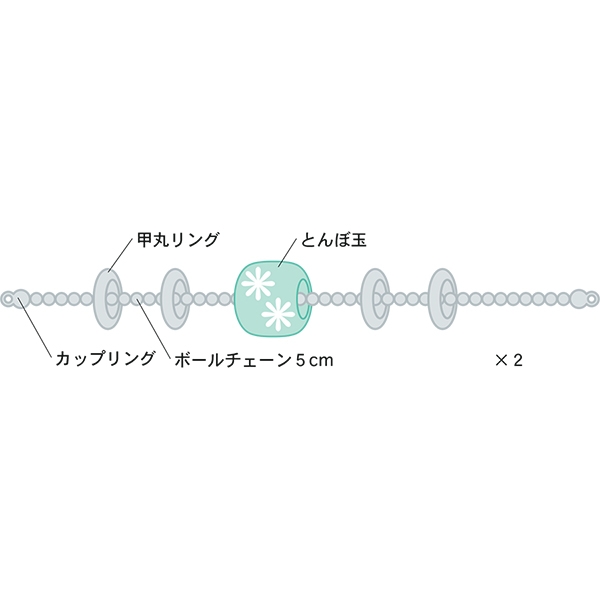 とんぼ玉のボールチェーンピアスの作り方 手順 2 その他 その他 アトリエ ハンドメイドレシピ 作り方 と手作り情報サイト
