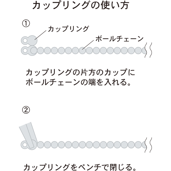 とんぼ玉のボールチェーンピアスの作り方 手順 5 その他 その他 アトリエ ハンドメイドレシピ 作り方 と手作り情報サイト